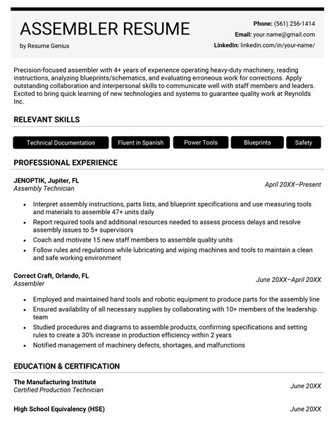 assembly skills for resume